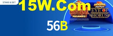 Explore as vantagens do 56B: serviço profissional e confiabilidade
